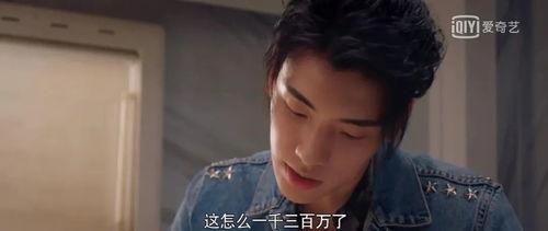 娱乐圈的吃瓜er爆的料